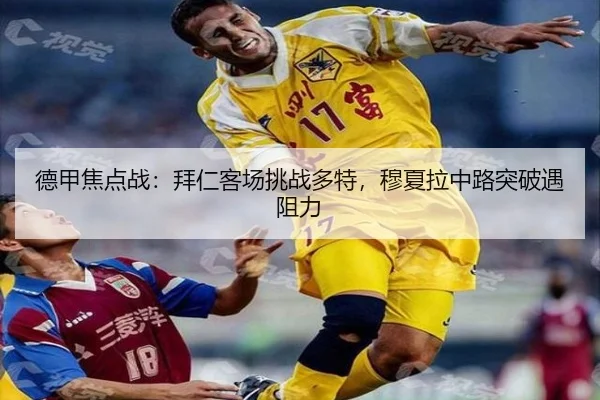 de-jia-jiao-dian-zhan-bai-ren-ke-chang-tiao-zhan-duo-te-mu-xia-la-zhong-lu-tu-po-yu-zu-li-2-380.jpg
